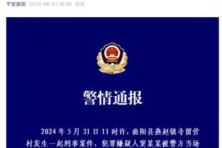 半岛全站手机客户端官网登录不上