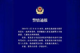 半岛全站手机客户端官网登录不上截图0